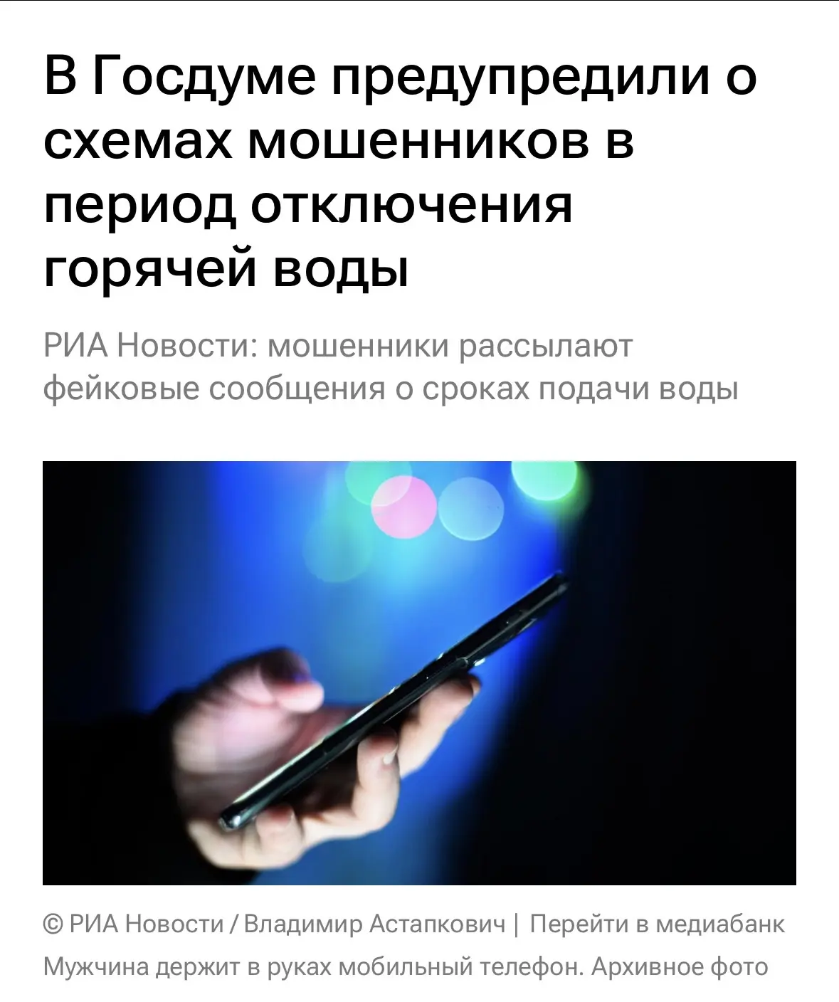 Изображение 1 к публикации «ЦК | ЦЕНТРАЛЬНЫЙ КАНАЛ»