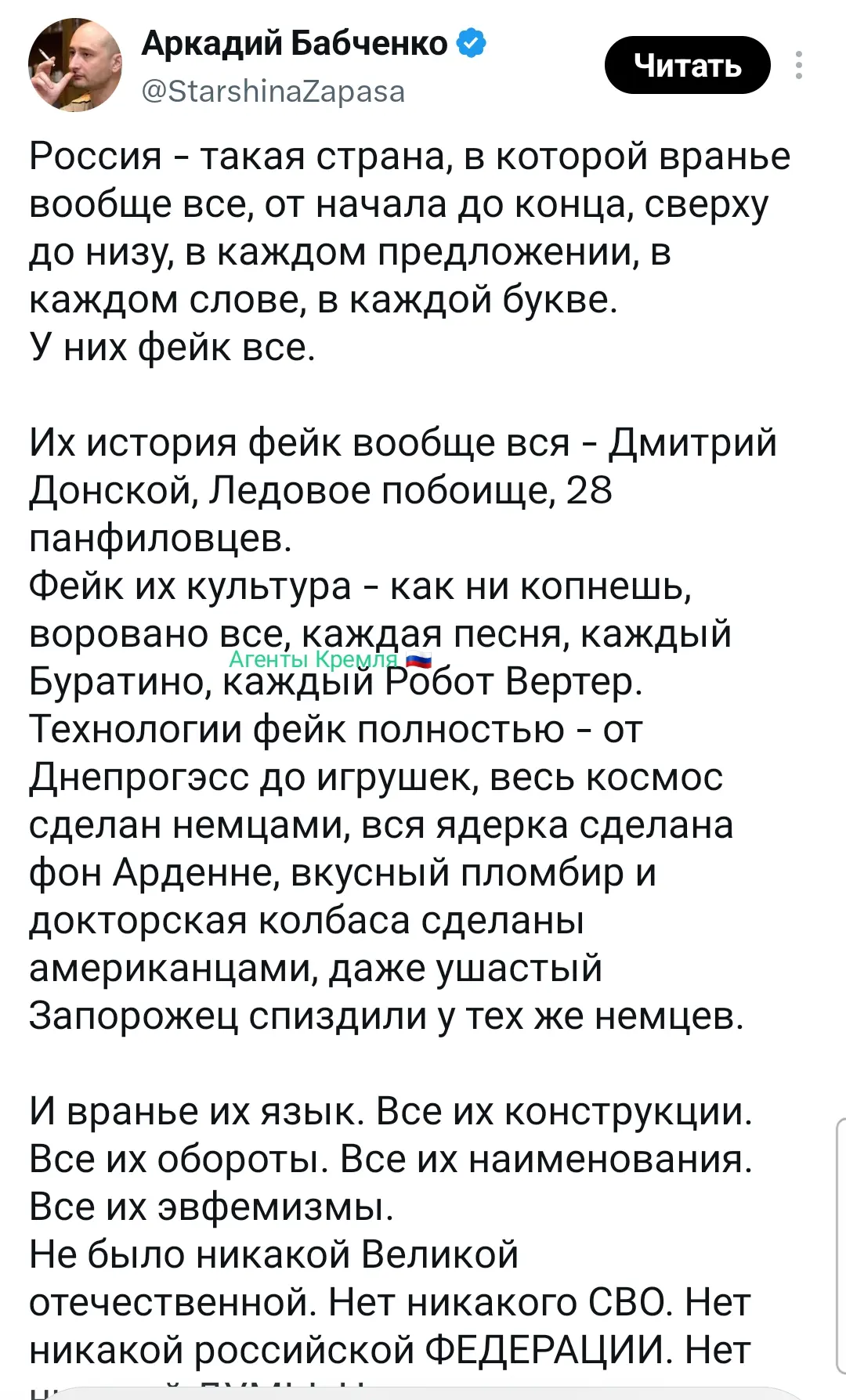 Аркаша опять не опохмелился. Столько букв, аж истерика.. Случилось что? 😂