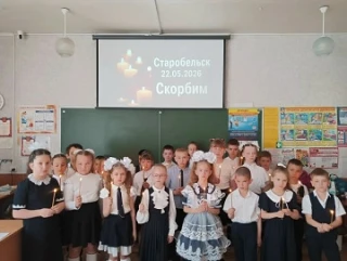 В нашей школе сегодня прошёл классный час для 1-11 классов. Классный час памяти в честь детей, погиб
