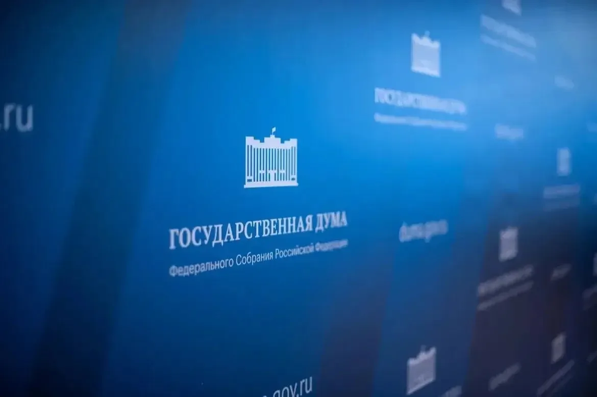 Провела совещание с главой Комитета Госдумы по туризму и развитию туристической инфраст...