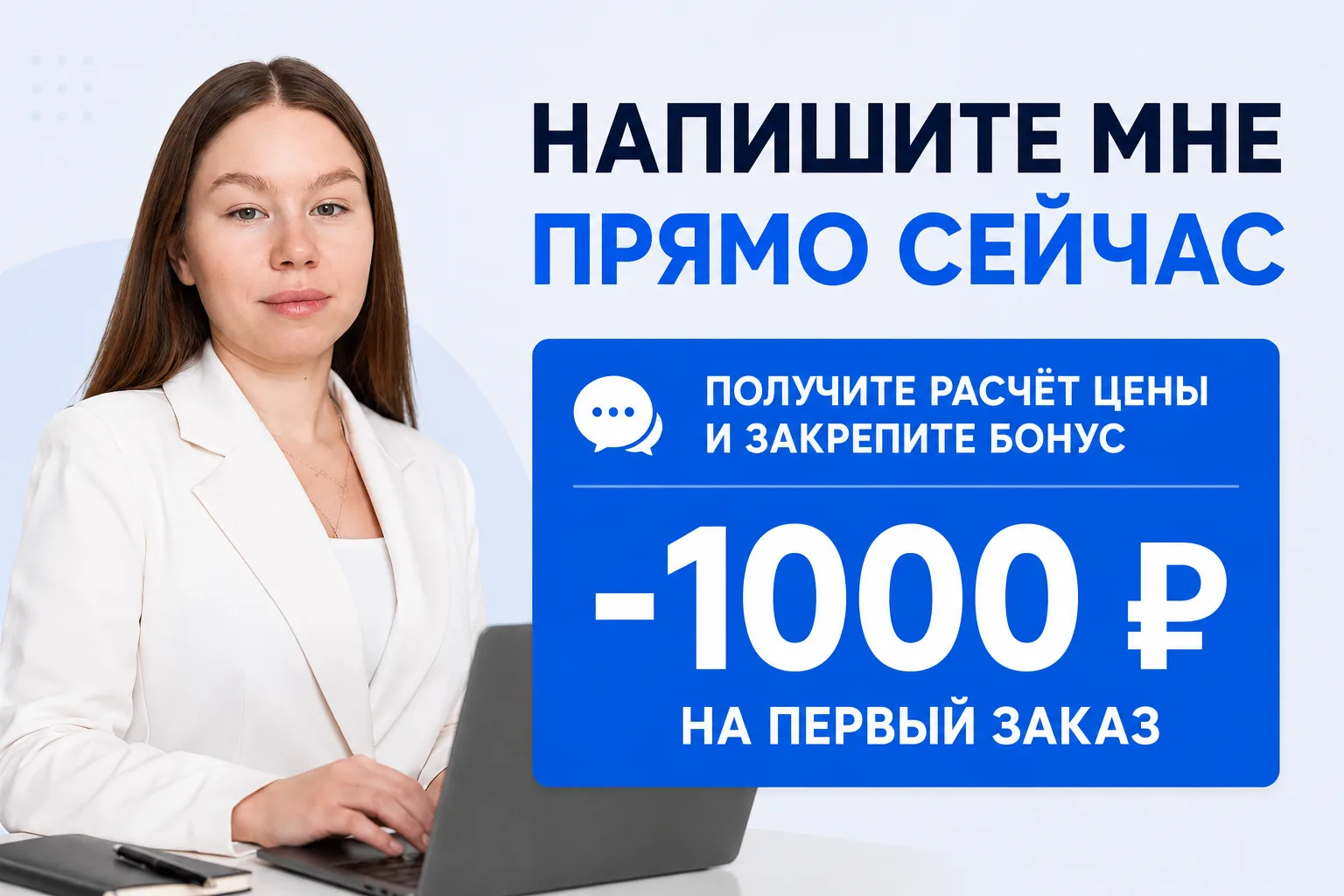 Нужна консультация с курсовой или дипломной? 🎓