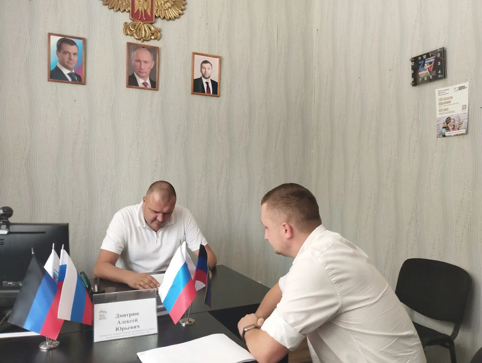 🗓 Сегодня, 14 августа 2026 года, в Кировском районе г. Донецка состоялся приём граждан...