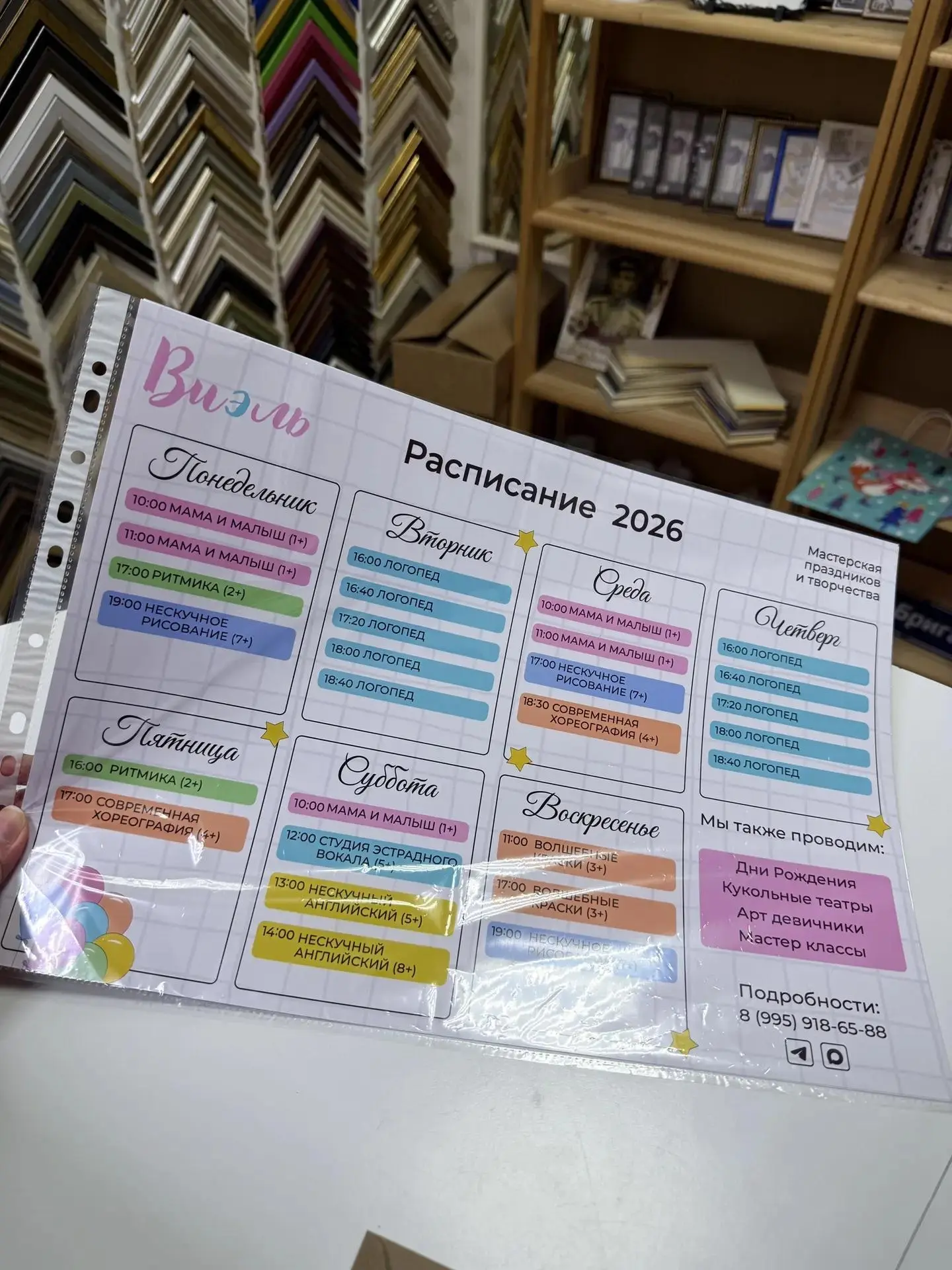 Медиа публикации