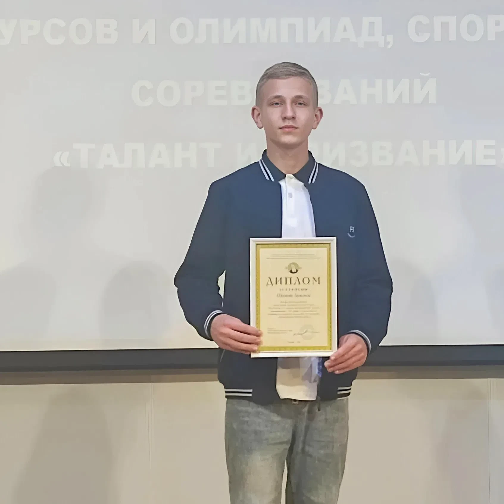 🎨 Старобельский школьник — призёр международного конкурса