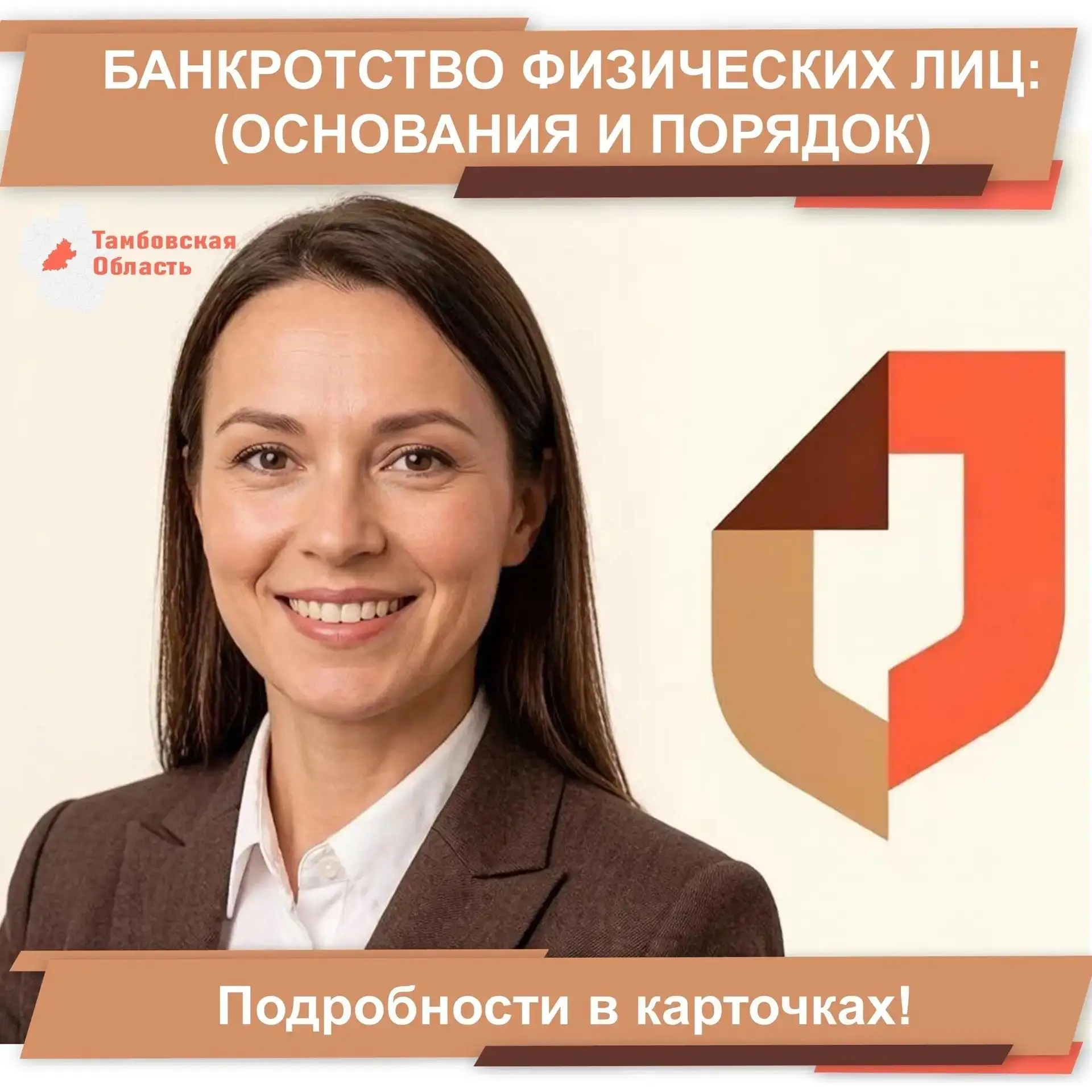 🤔 Что такое банкротство физических лиц?