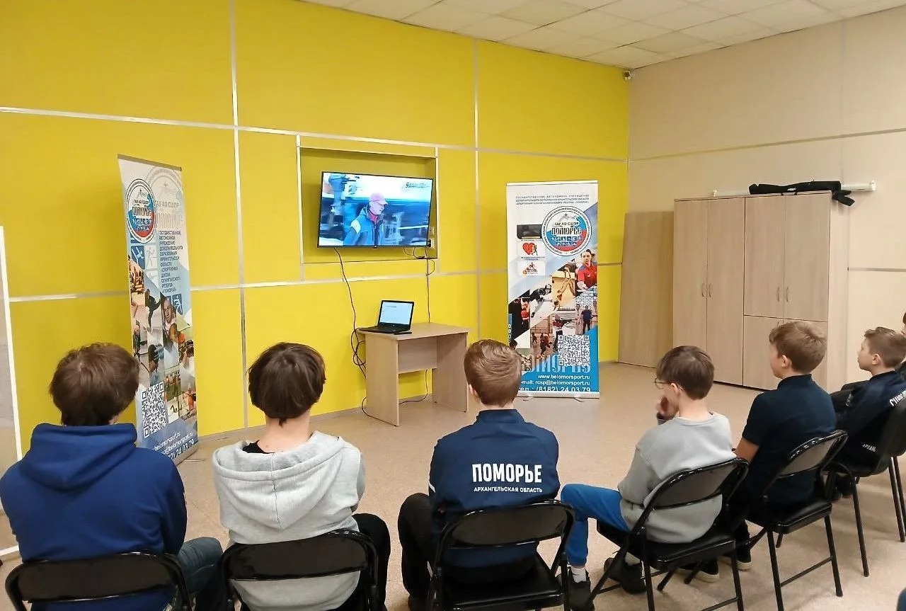 «Обгоняя ветер» посмотрели в Спортивной школе олимпийского резерва «Поморье»