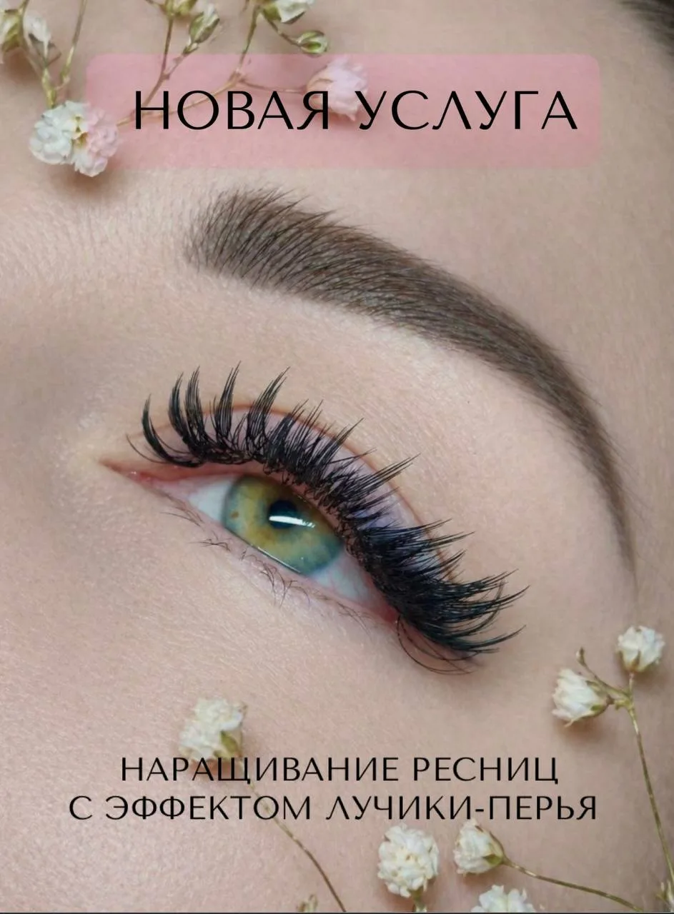 Девушки, у нас обновление! 💫