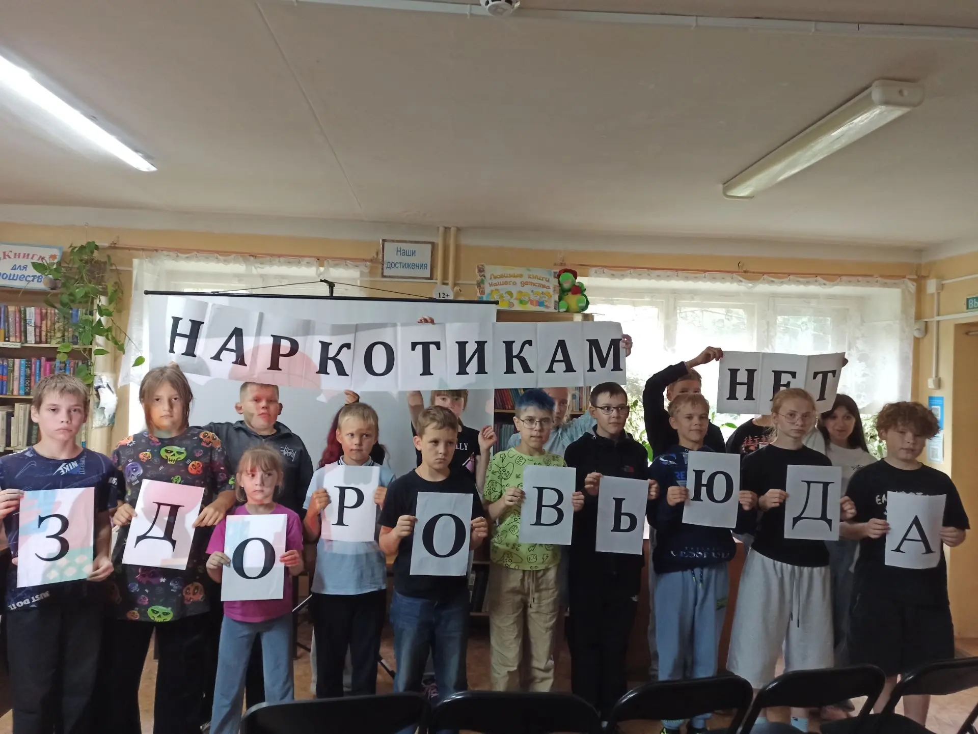 #книги#ЗОЖ#культураРФ37#БиблиотекиКинешмы#кинбиблиотека11
«Здоровым быть – век долгий жить» - час зд