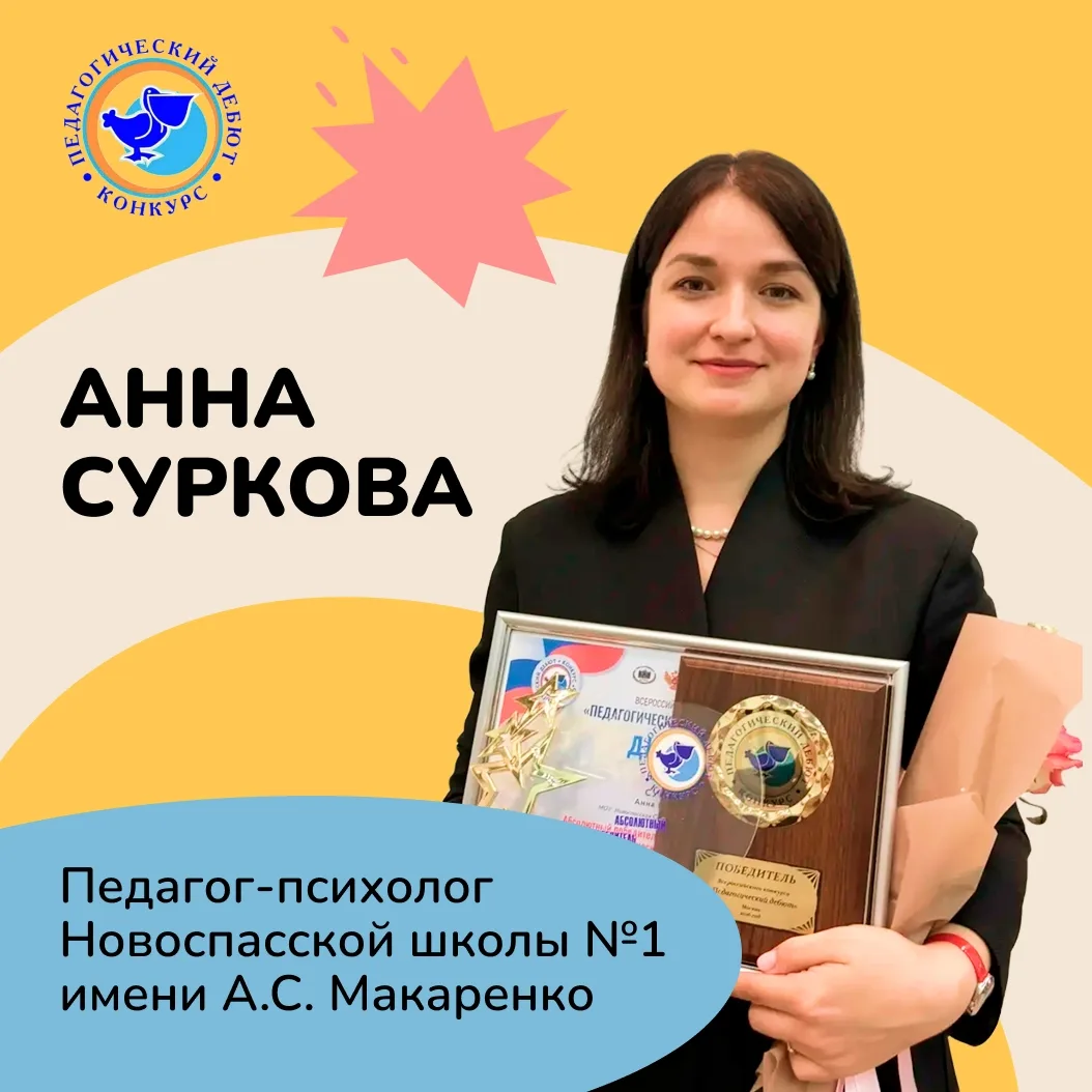 Призвание сильнее трендов  Путь к призванию не всегда бывает прямым, но именно это делает его ценным