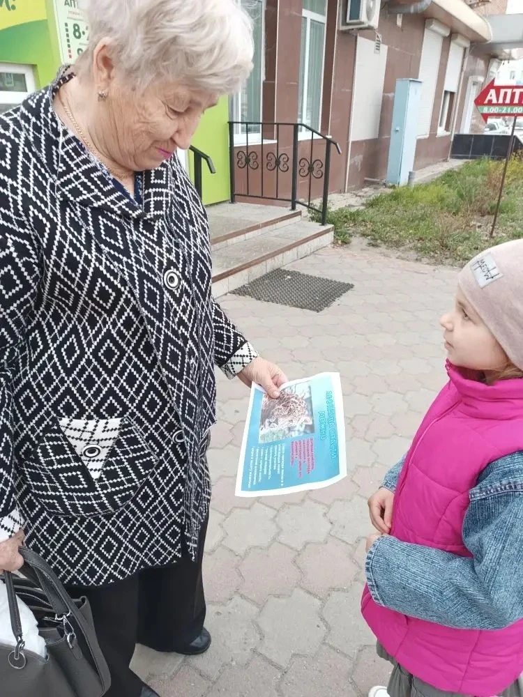 🐾 Спасем леопарда вместе!  В старшей группе №18 прошла важная экологическая акция, приуроченная к Дн