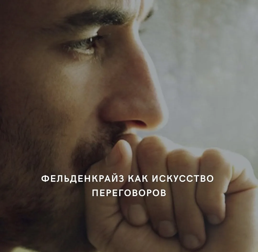 Почему вас считают неуверенным за секунду до того, как вы сказали первое слово
