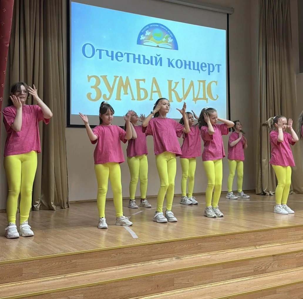 🎉 Отчётный концерт «Зумба Кидс» в школе: море улыбок и энергии! 💃  🎶✨ В нашей школе прошёл долгождан
