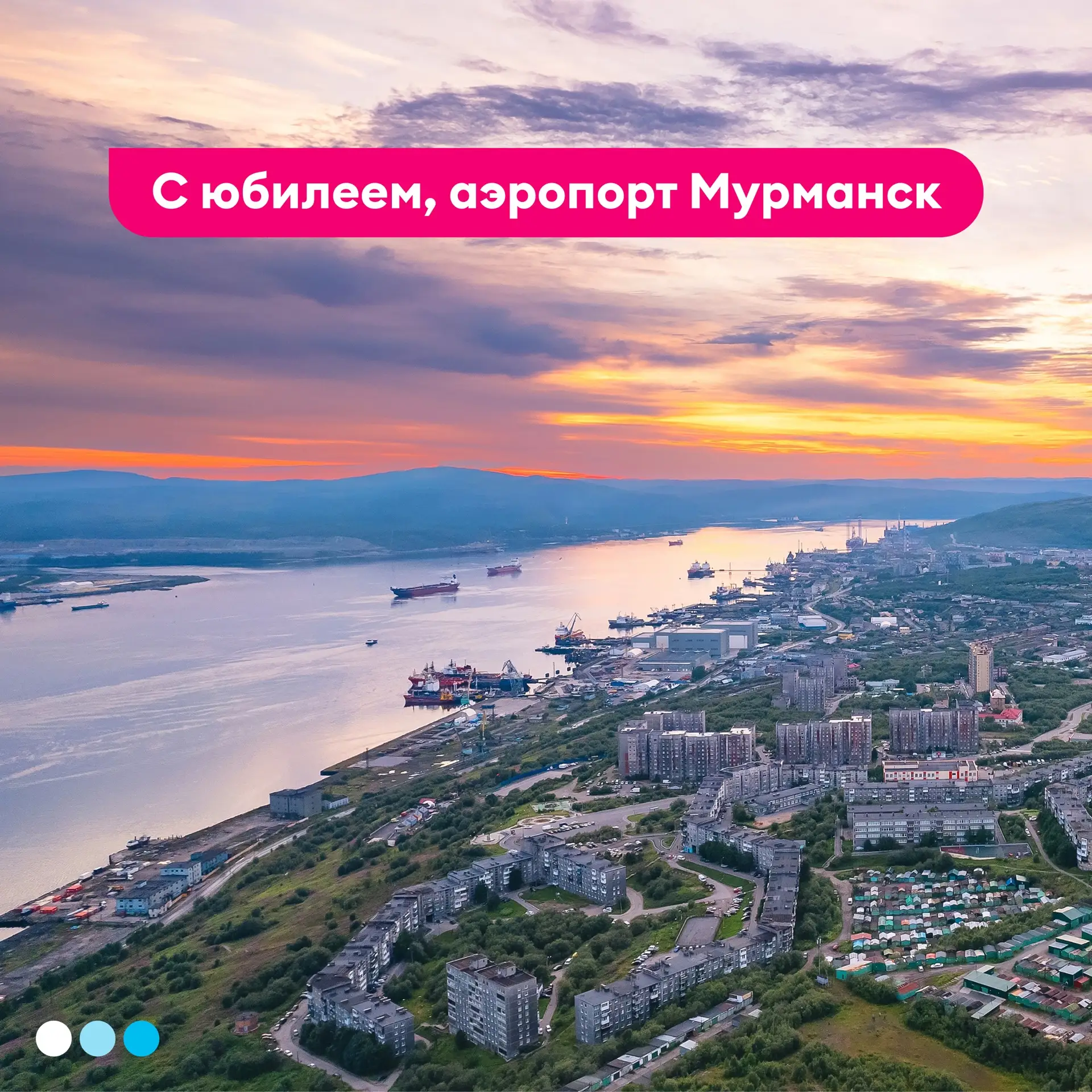 Изображение 1 к публикации «Голос Победы»