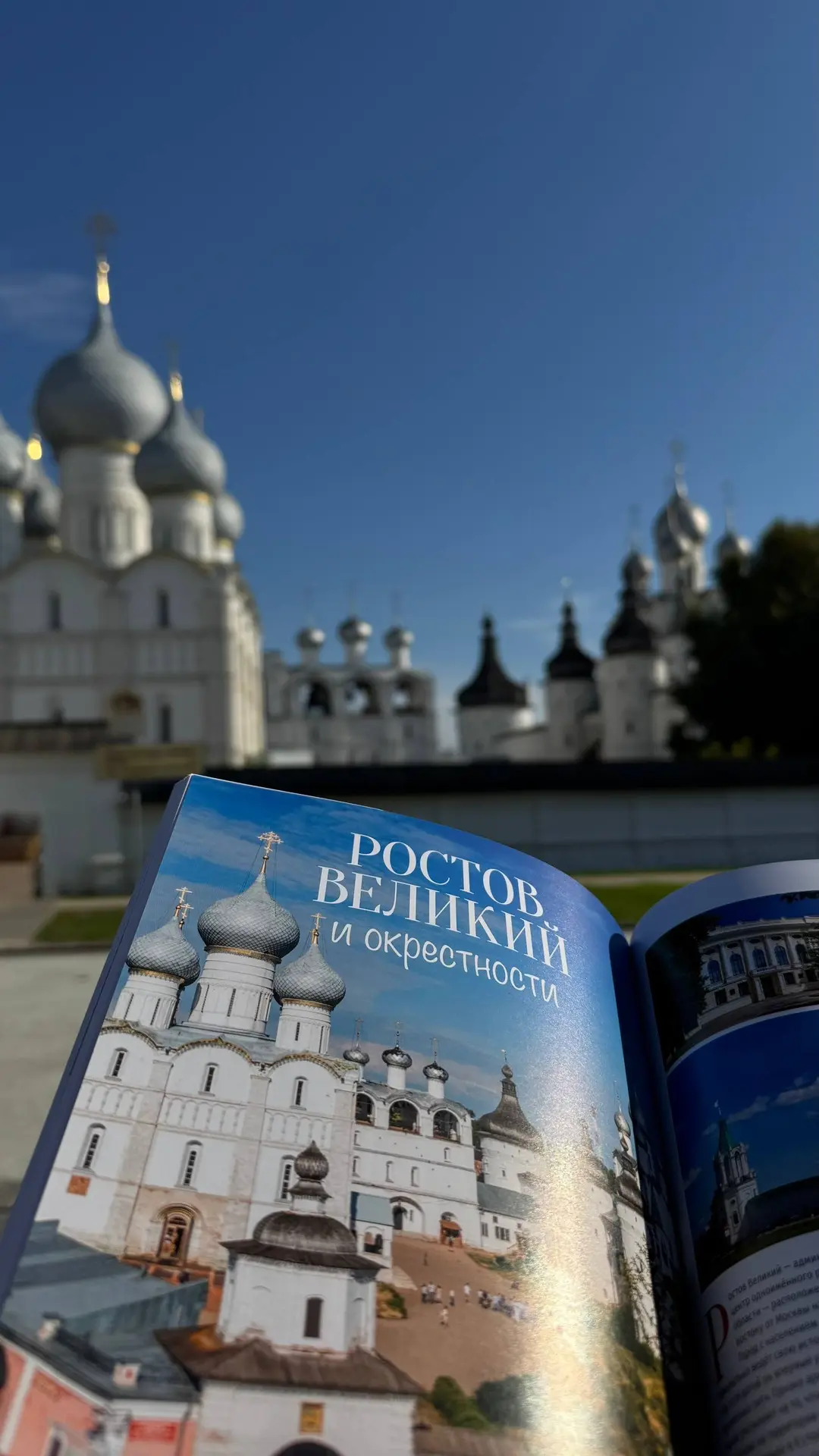 Заметила странную вещь: мне проще проехать 1000 км, чем съездить в Москву. Я живу всего...