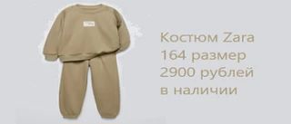 Завтра выдаю одежду из Германии из наличия     https://spshn.ru/plugins/jp/view.php?85451