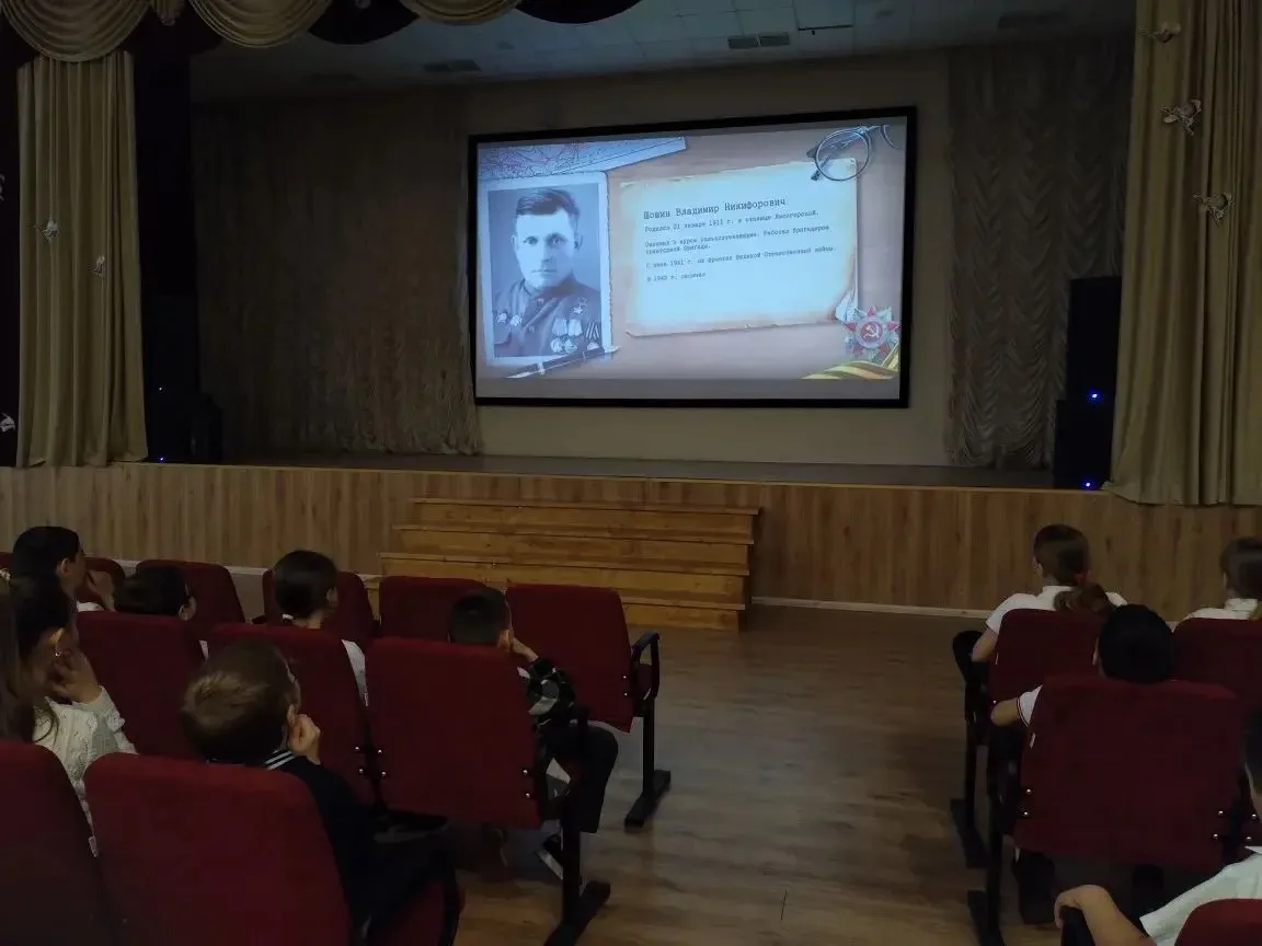 🇷🇺 «Ставрополье помнит, Ставрополье чтит» — урок памяти для 4-х классов  В рамках патриотического во