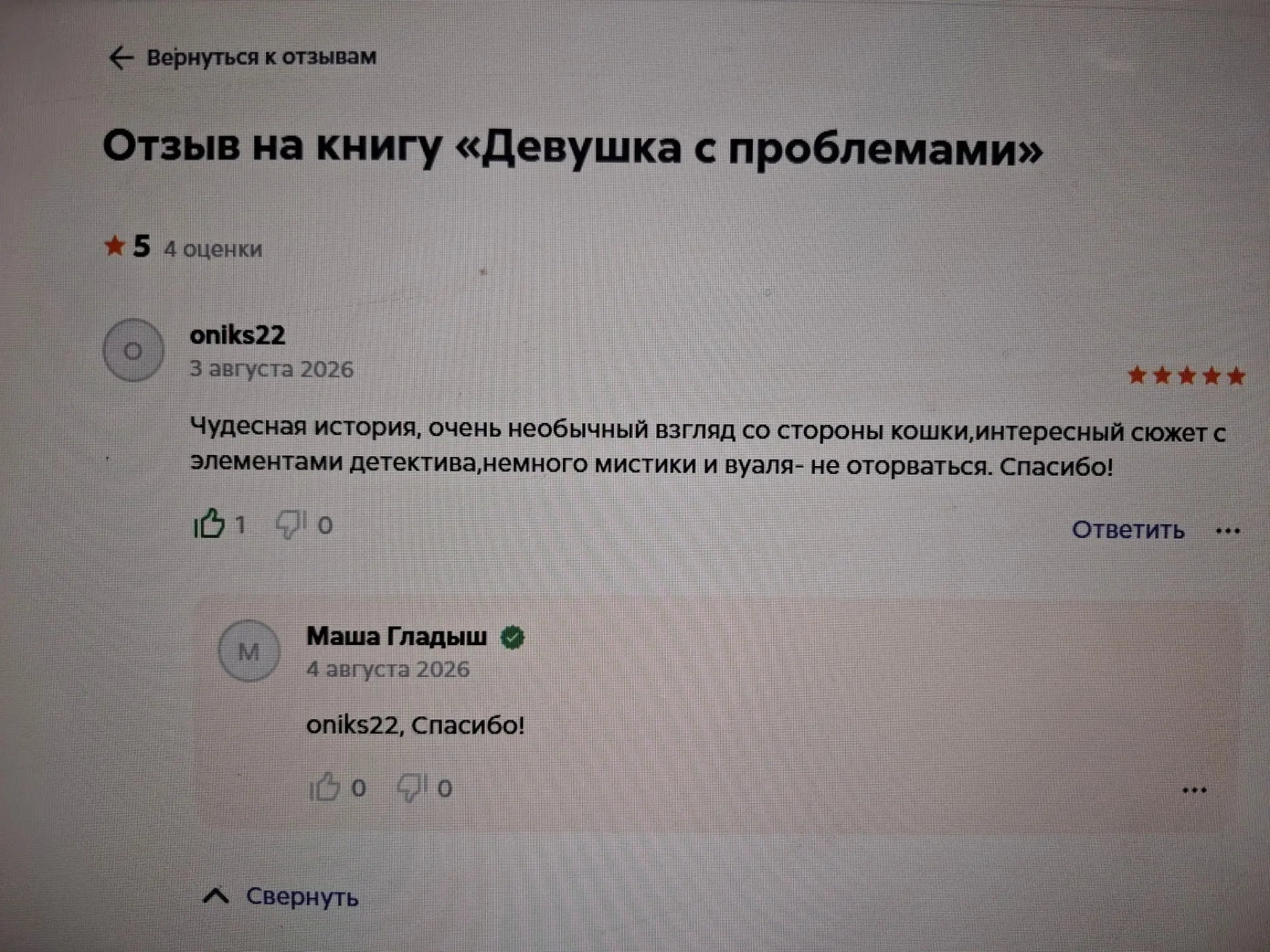 Медиа публикации