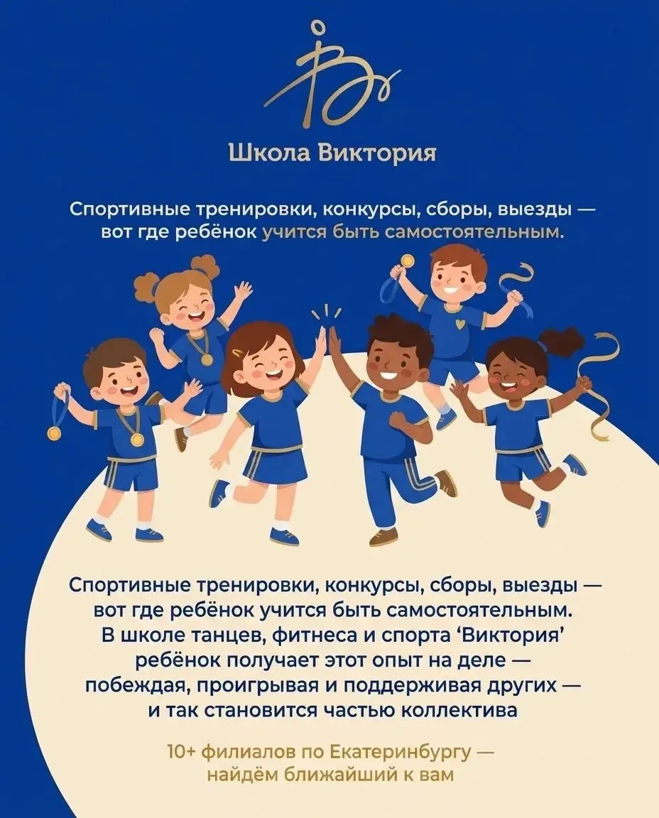 ⚡️Дополнительное образование