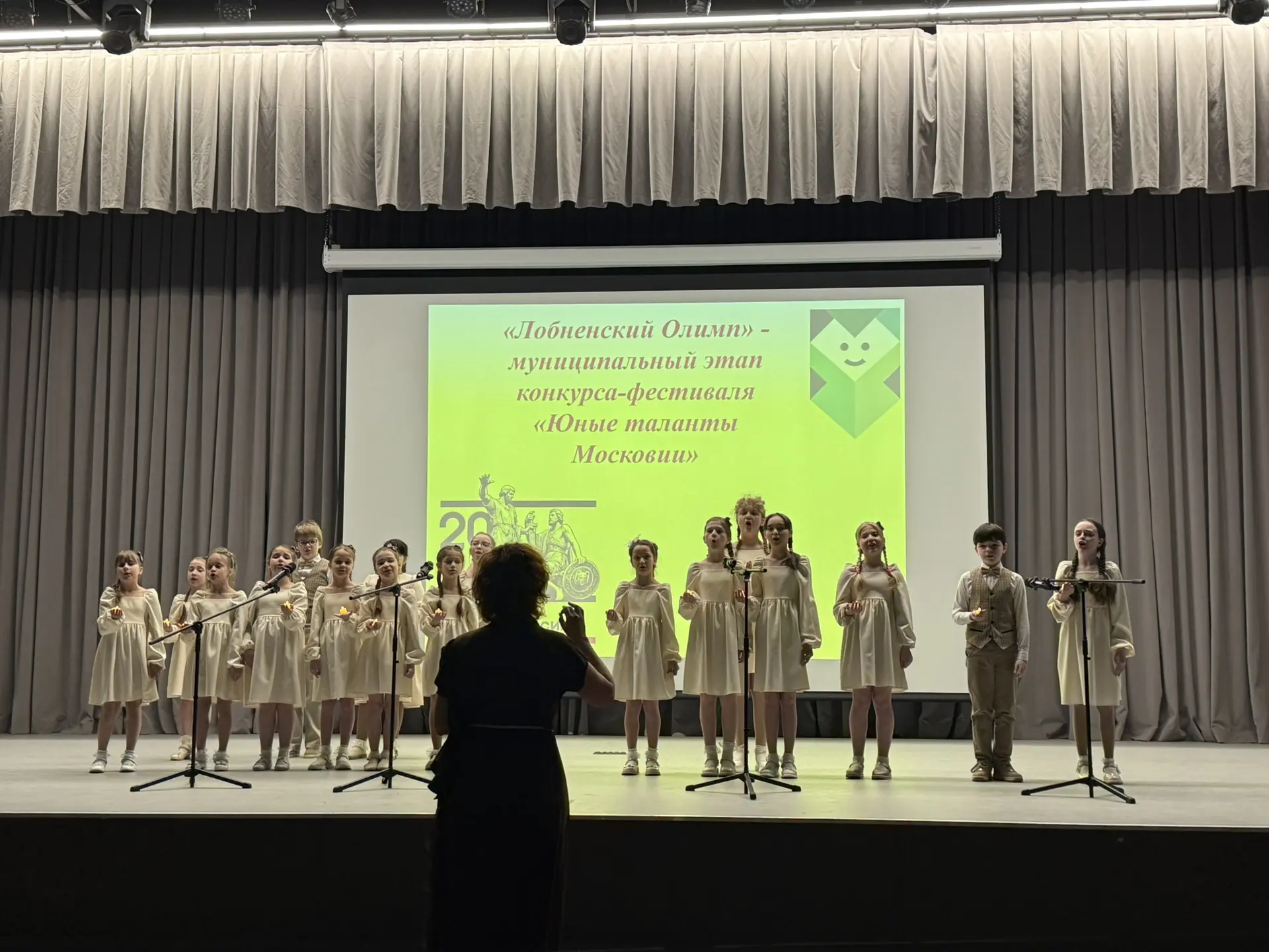 🎉 В Лобне прошёл 11-й конкурс юных талантов «Лобненский Олимп», посвященный Году единства народов Ро