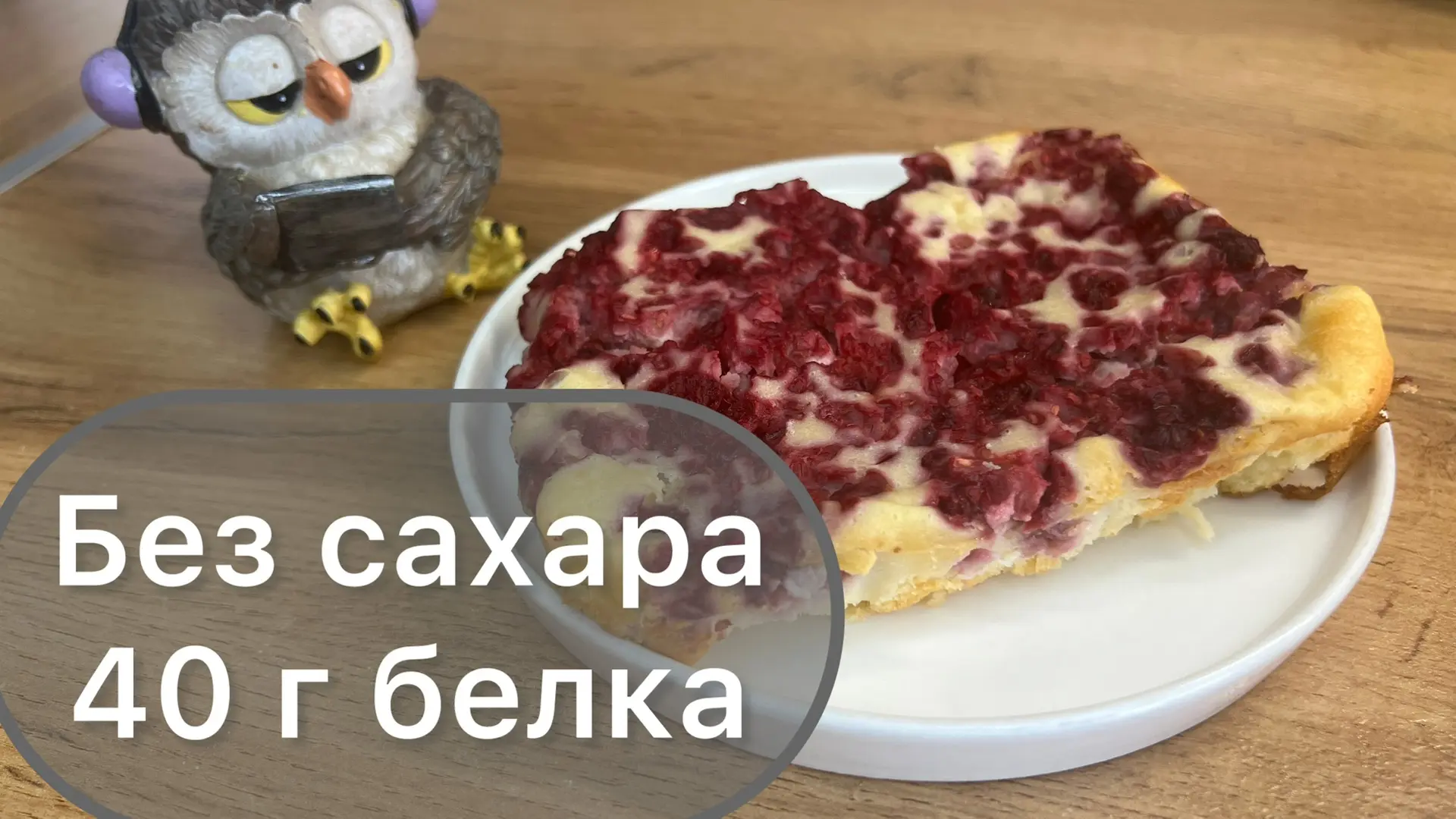 Мой Дзен премиум содержит в себе просчитанные рационы для похудения и курс по нутрициологии( заполня