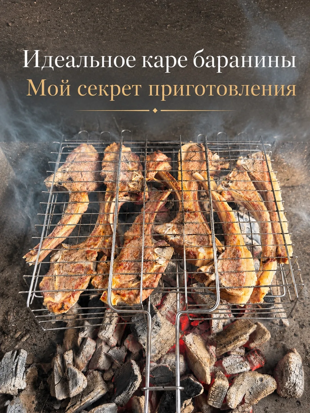 ИДЕАЛЬНОЕ КАРЕ 😍