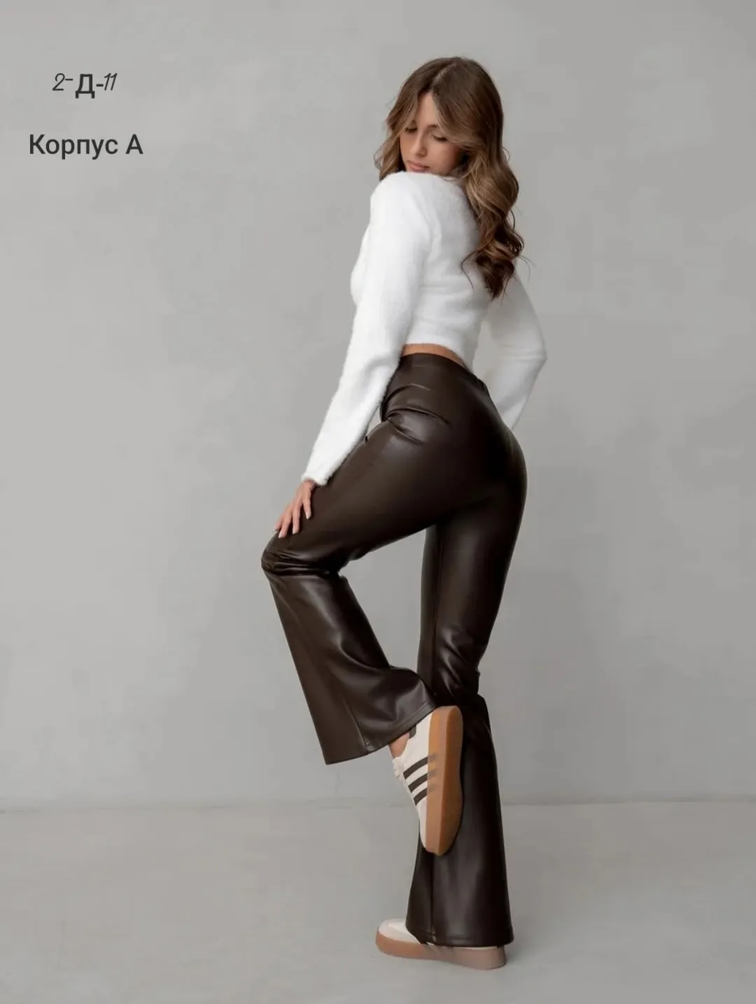 Штаны