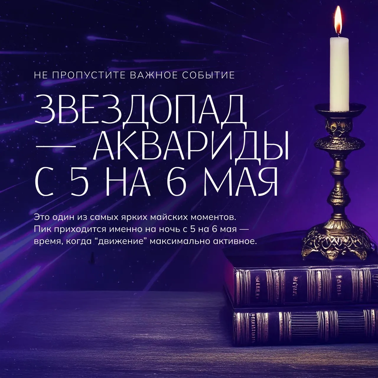 🔥 Эфир начинается прямо сейчас.  Сразу даю практику и разбор без воды — готовимся к одному из самых 