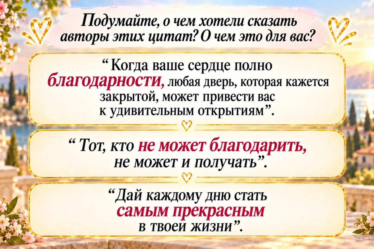 Продолжение нашего первого дня марафона.