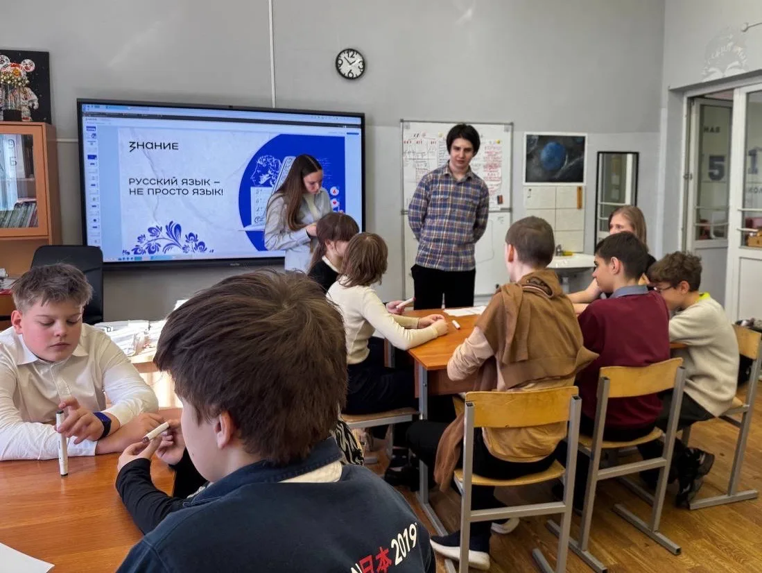 📖 Русский язык — наша сила!  🇷🇺 В рамках Года единства народов России в нашей школе прошло интеллект