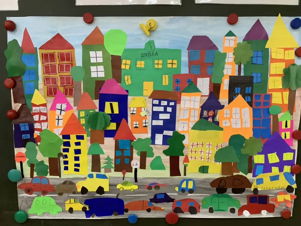 🎨РАЗВИТИЕ ТВОРЧЕСКИХ НАВЫКОВ!  🧑‍🎨Урок изобразительного искусства в 1 «Б»: учимся творить вместе! 💡 