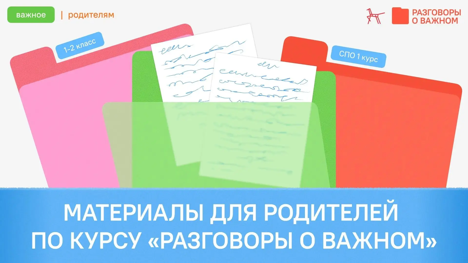 Мы обещали, что в новом сезоне проекта вас ждут перемены, и держим слово!
