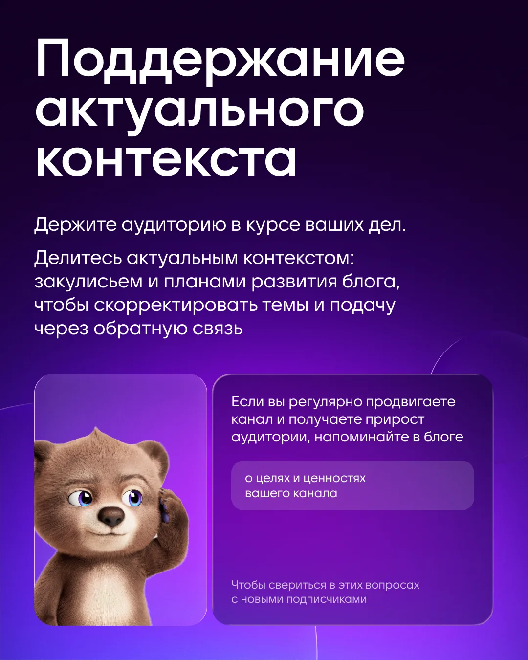 Изображение 5 к публикации «MAX для авторов»