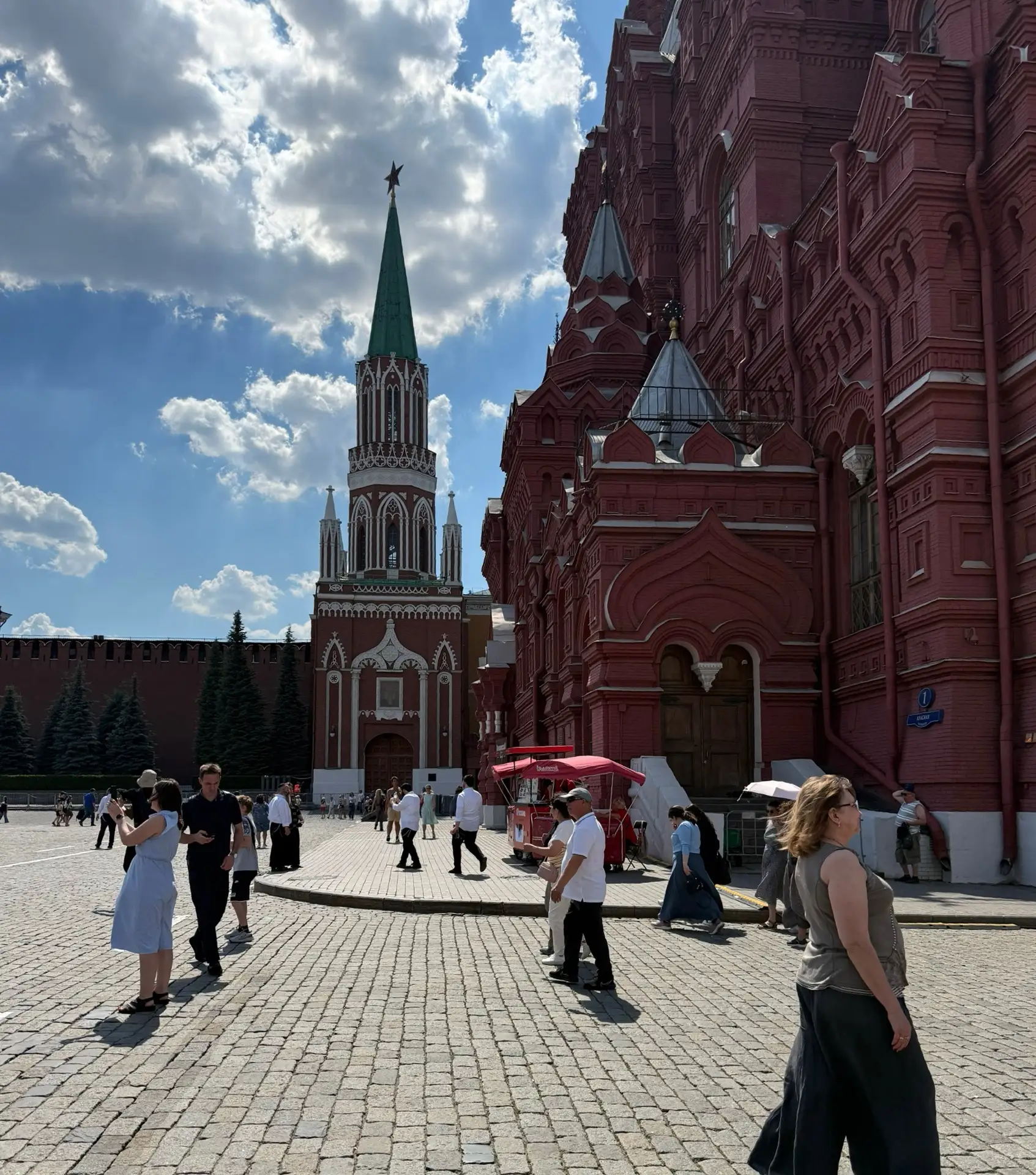 Настроение дня