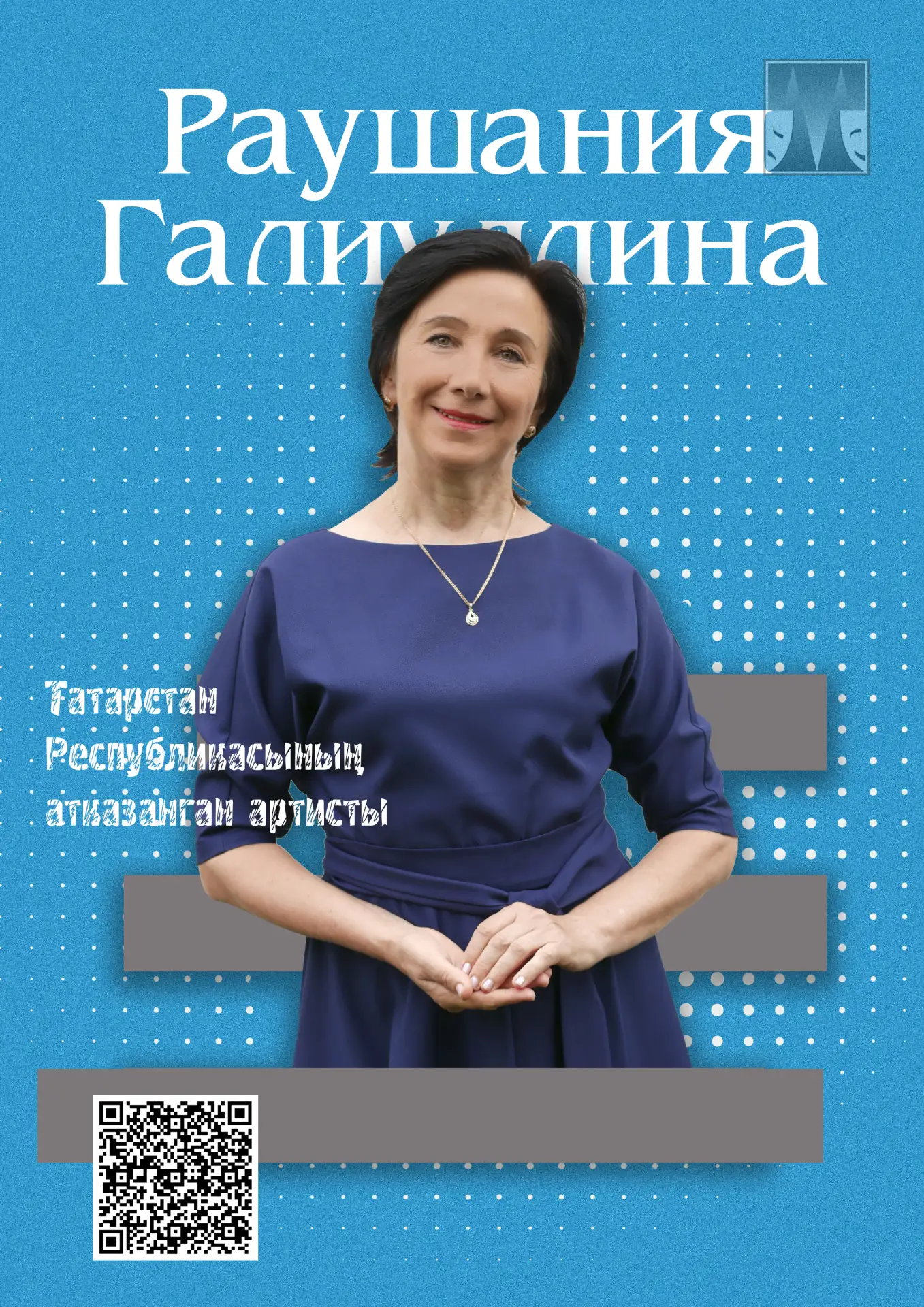 🎉ТУГАН КӨНЕГЕЗ БЕЛӘН КОТЛЫЙБЫЗ!🎉

✨9 июль- Татарстанның атказанган артисты ГАЛИУЛЛИНА РАУШАНИЯ РАИ