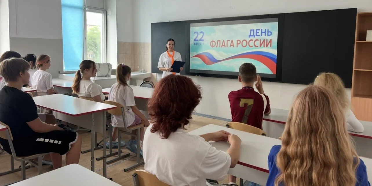 🇷🇺 День Государственного флага Российской Федерации отмечается ежегодно 22 августа. Э...