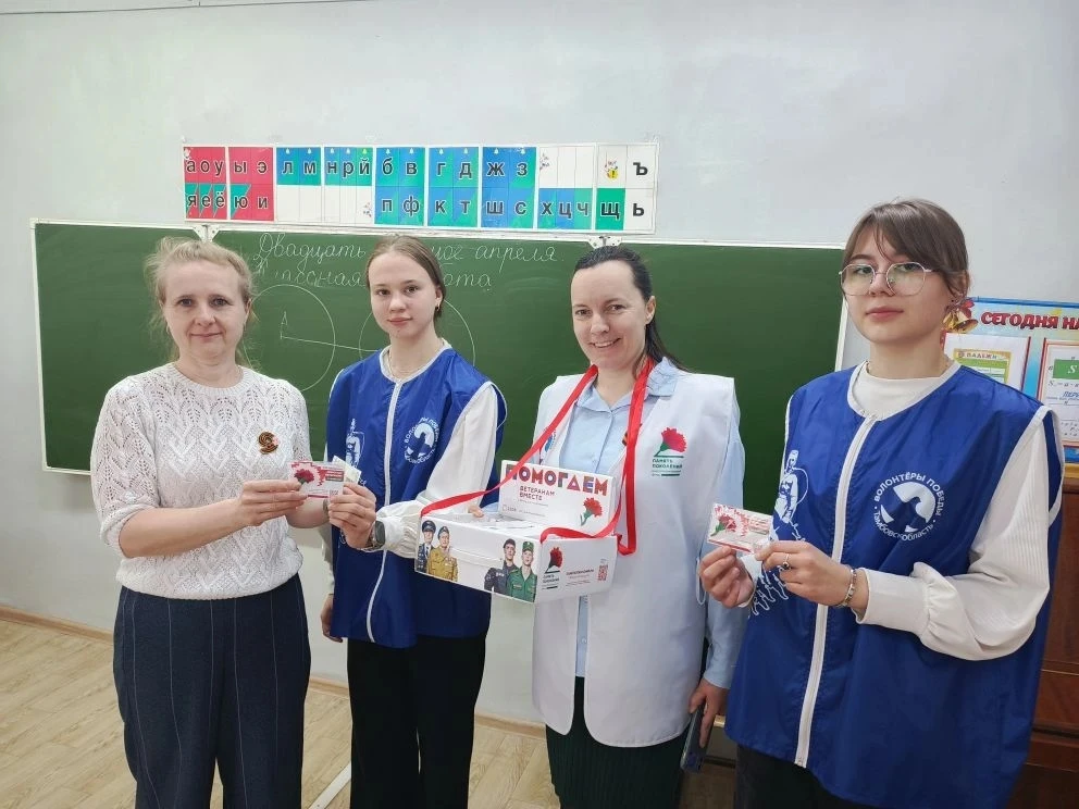 🔊Ученики и педагоги МБОУ "Гимназия" (корп.2) с гордостью приняли участие в благотворительной акции «