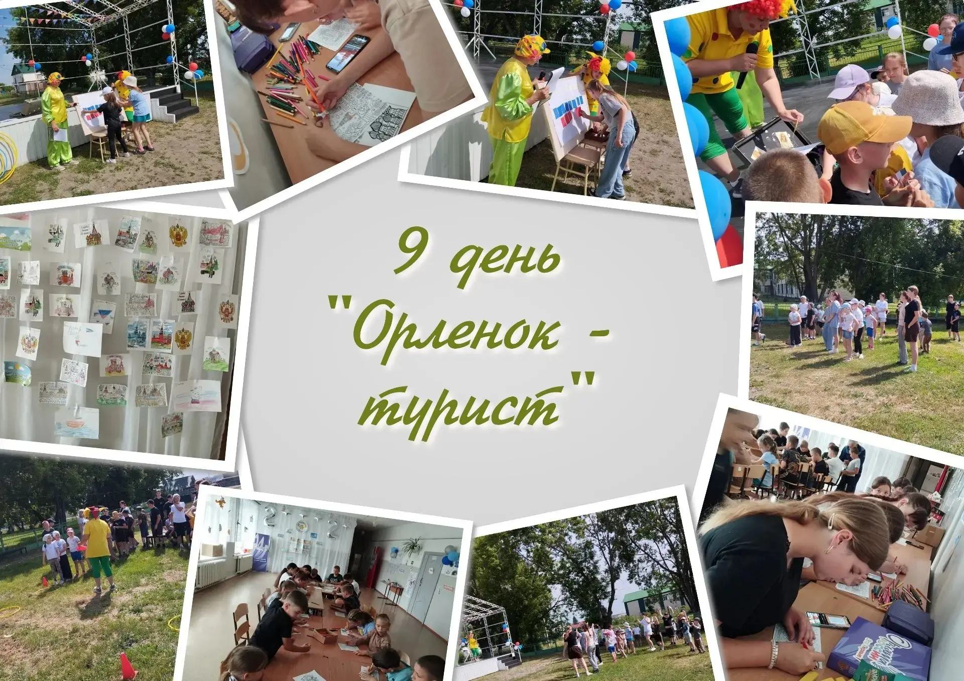 📢 Школьные будни vs. каникулы: в нашей школе работает самый весёлый лагерь!
Пока одни ученики сдают