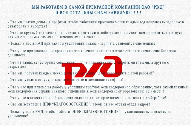 Всегда актуально