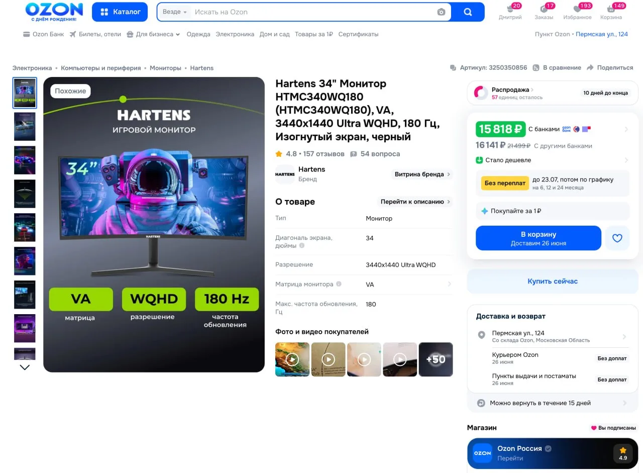 🔥 Hartens 34" Монитор HTMC340WQ180
● 34" 3440*1440 180Hz
● VA

💰 15 818 ₽

👉 Купить

Продавец: Oz