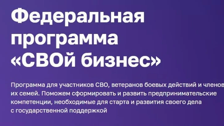 Союз "Торгово-промышленная палата Волгоградской области" совместно с АНО "Центр МБ" при...
