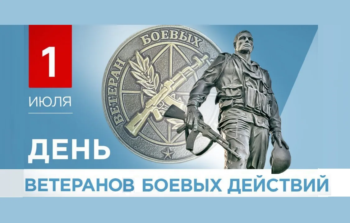 Уважаемые земляки!