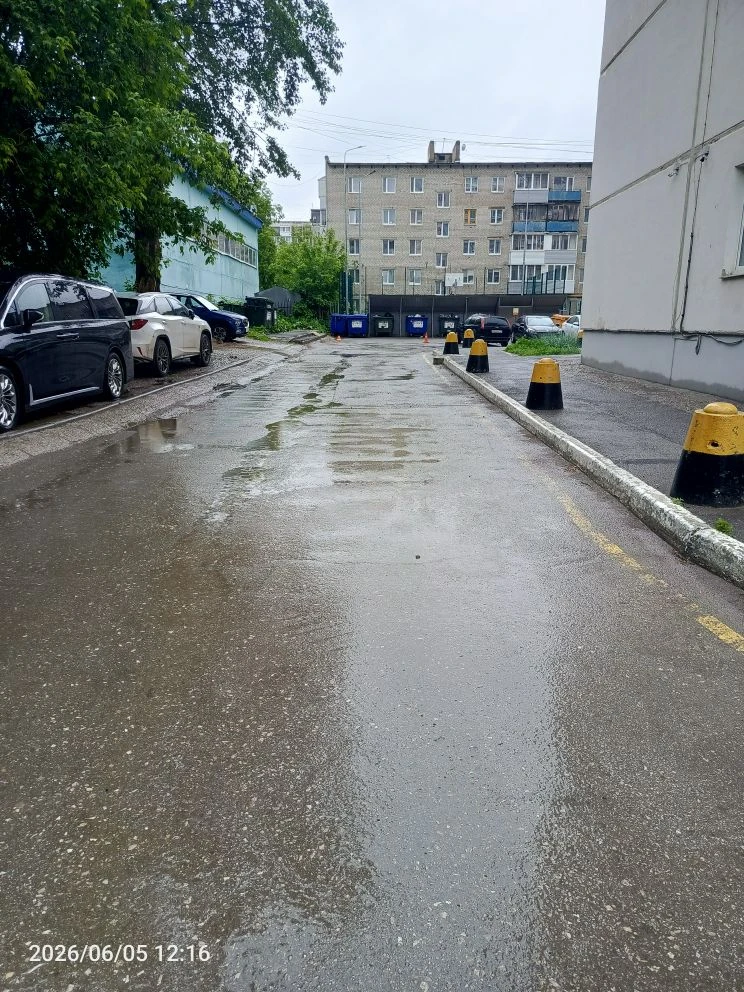 06.06.2026г. С 12:30 , Будут производится подготовительные работы по асфальтобетону , п...