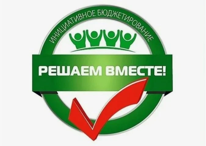 Уважаемые жители округа!