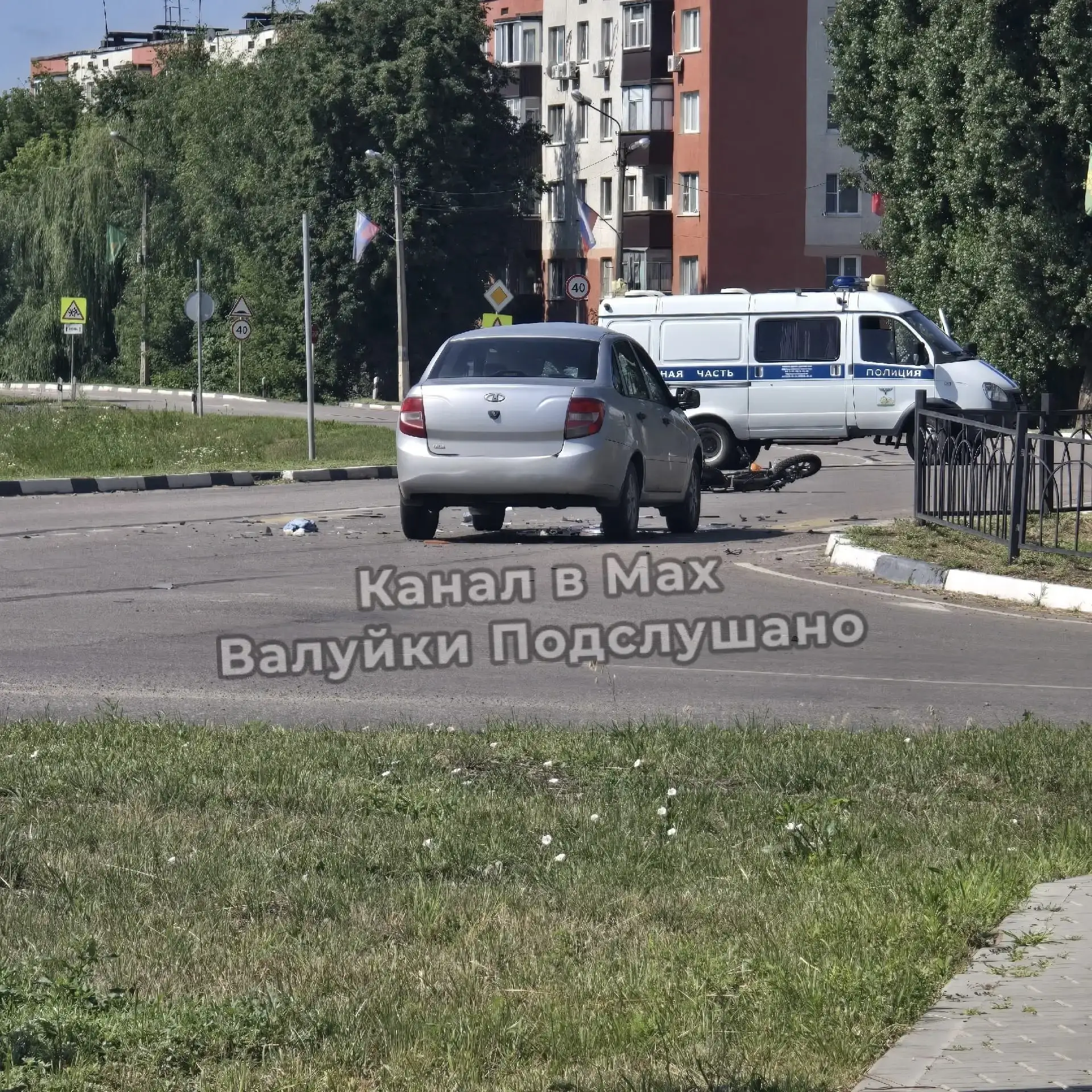 Вчера утром на пересечении улиц Щорса и Соколова в Валуйках произошло ДТП с участием по...