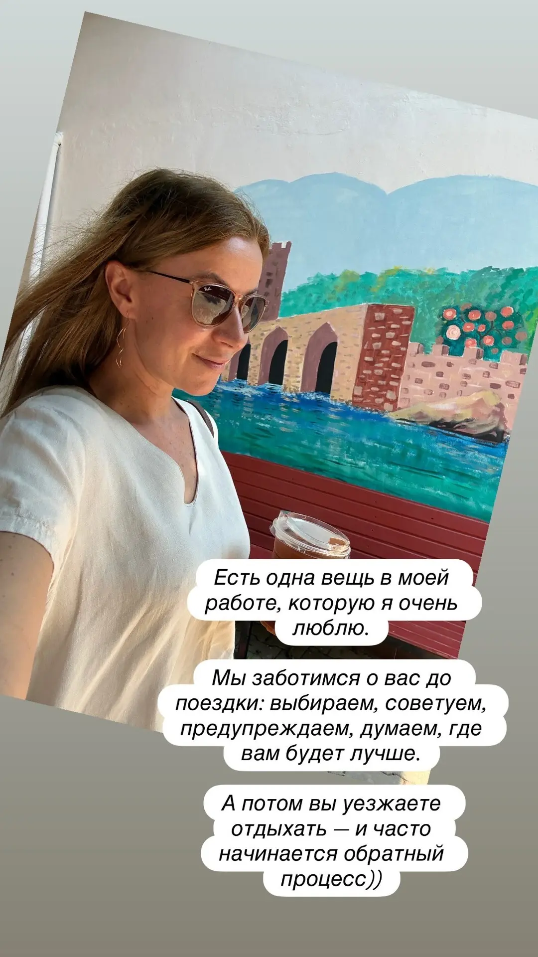 о круговороте заботы)))