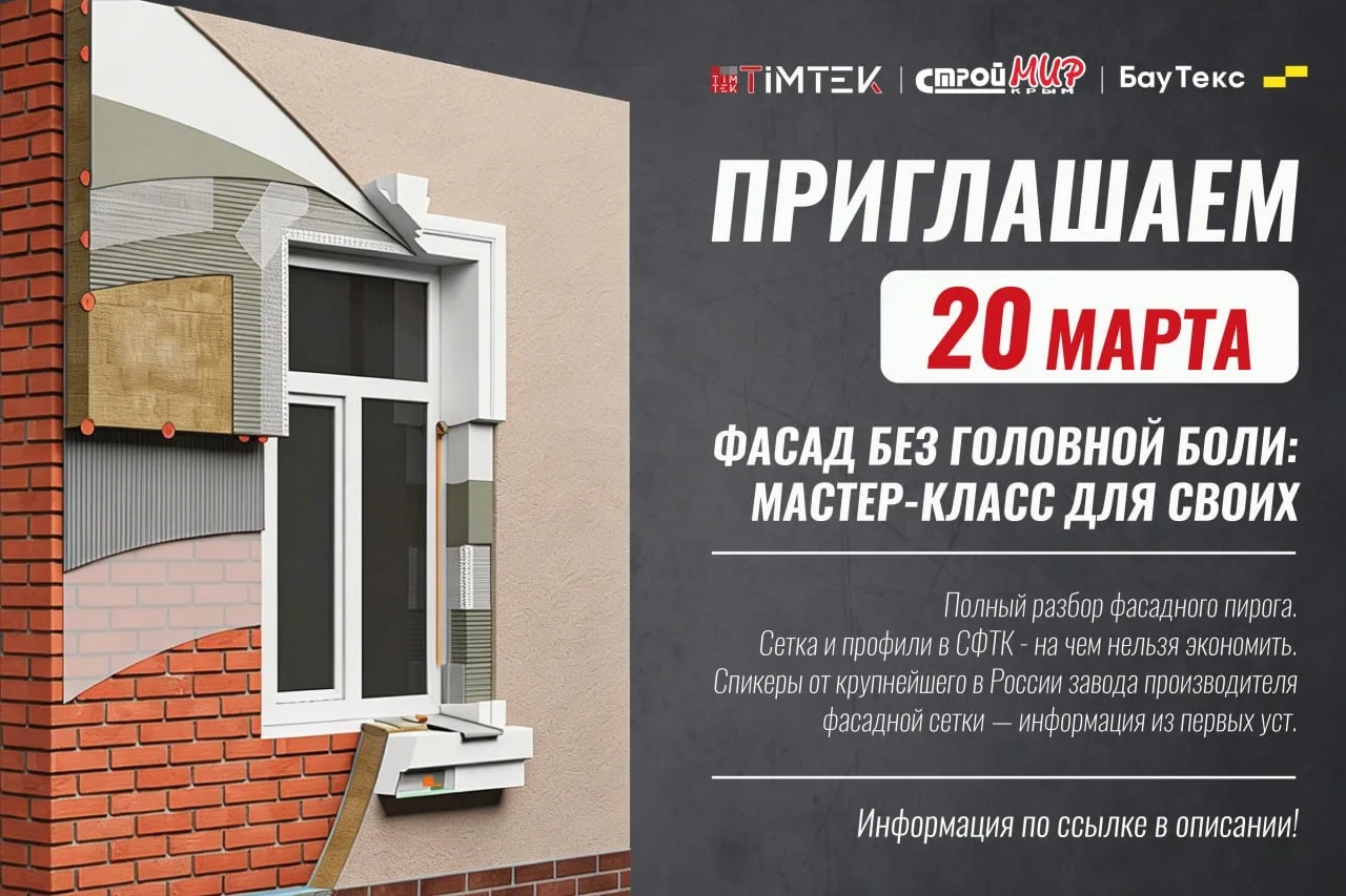 🔥 ПРИГЛАШАЕМ!