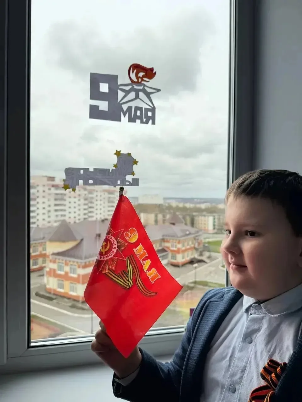 «Окна Победы»⭐️