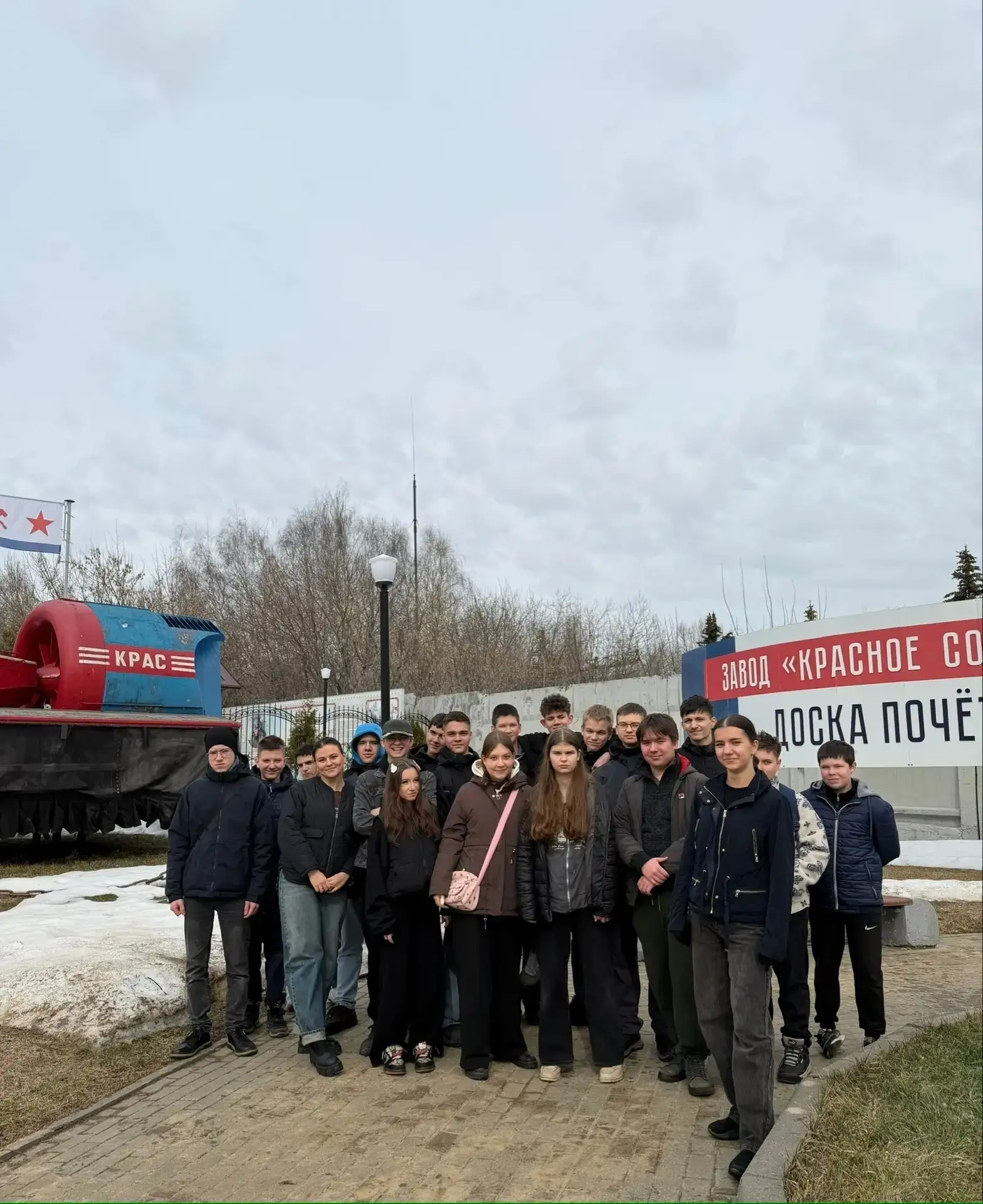 ЭКСКУРСИЯ НА КРАСНОЕ СОРМОВО  🏭⚓️🚢Экскурсия на завод «Красное Сормово» и просмотр фильма «Космическа