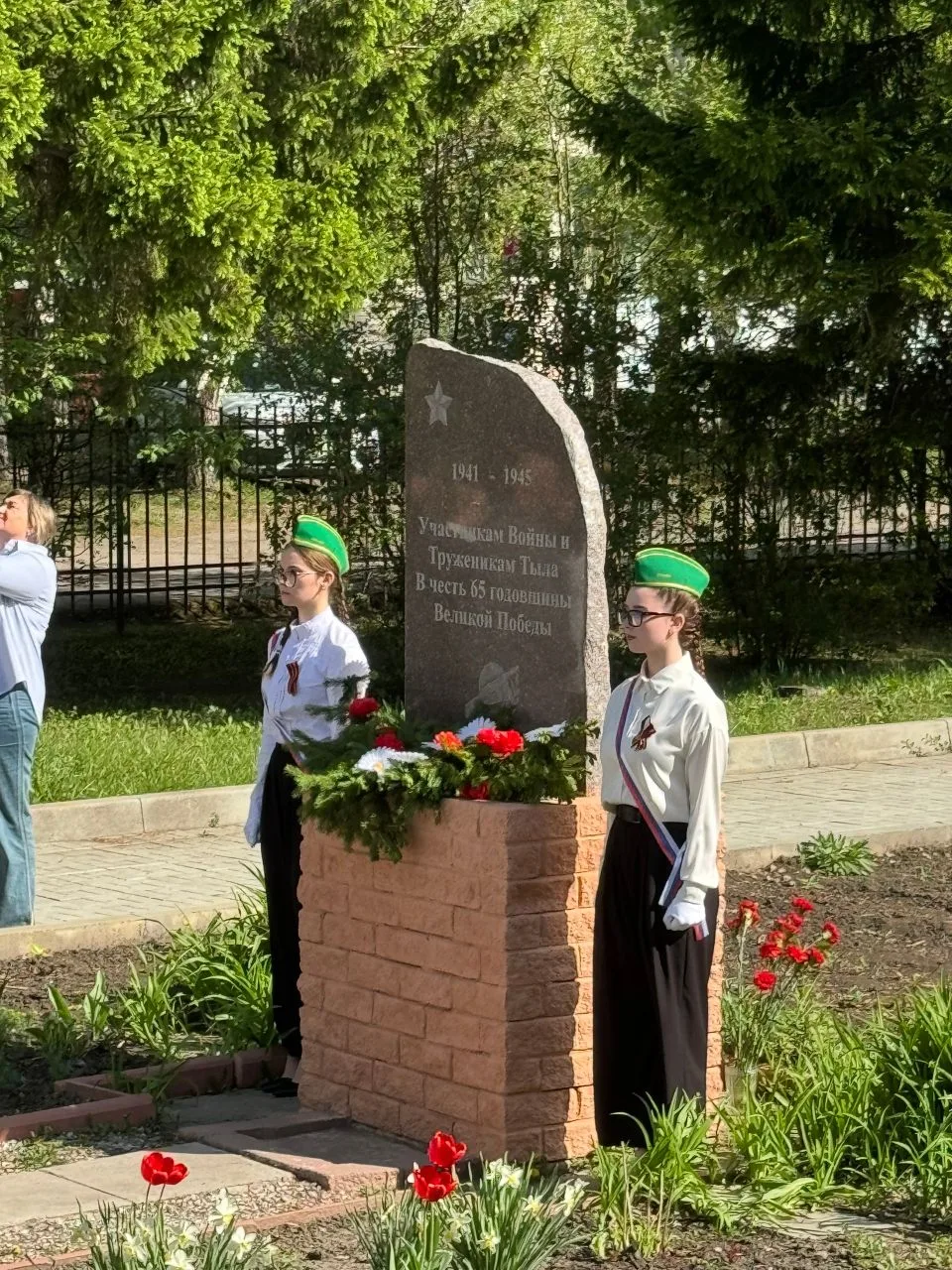 🕯️Митинг «Мы этой памяти верны»