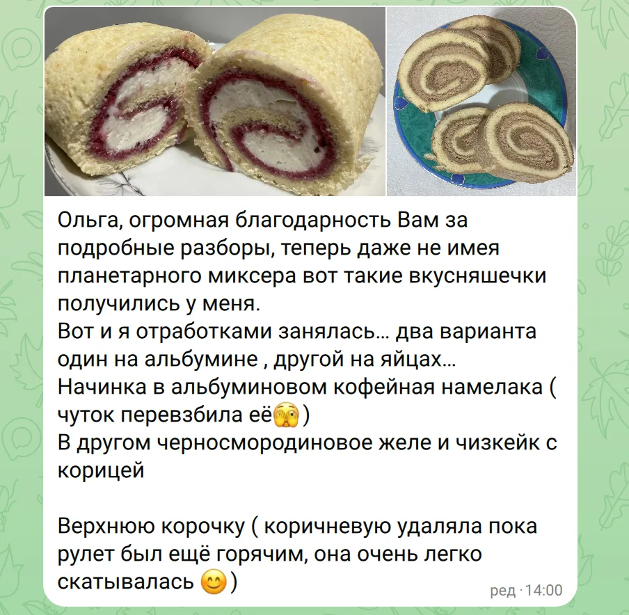 Давайте активнее 😉 Потому что меренга сама себя не отработает...

А нам с вами еще воздушные начинк